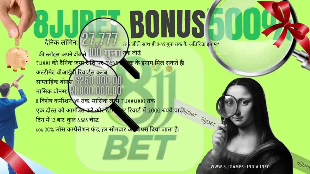 bonus 500%