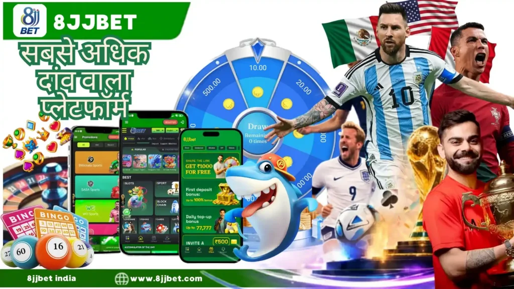 FIFA World Cup 2026 betting
